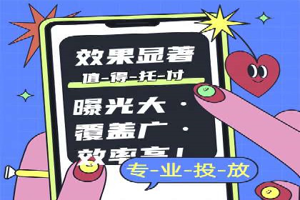 案例研究：信息流广告在不同行业的投放策略