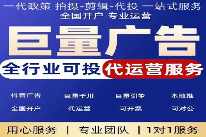 sem竞价开户全流程详解——以某电商平台为例